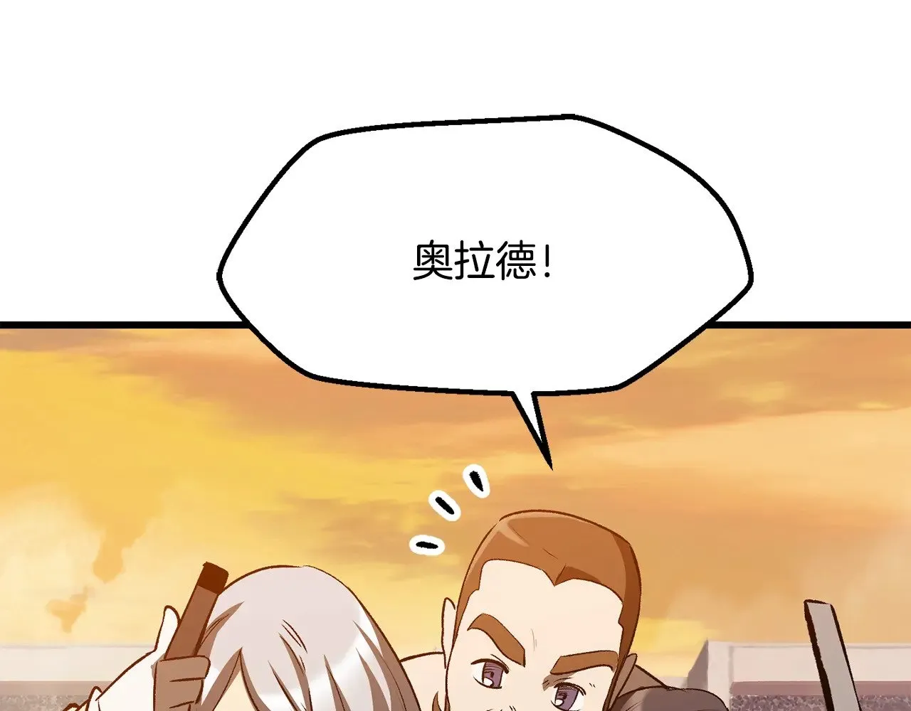 第205话 实力碾压3