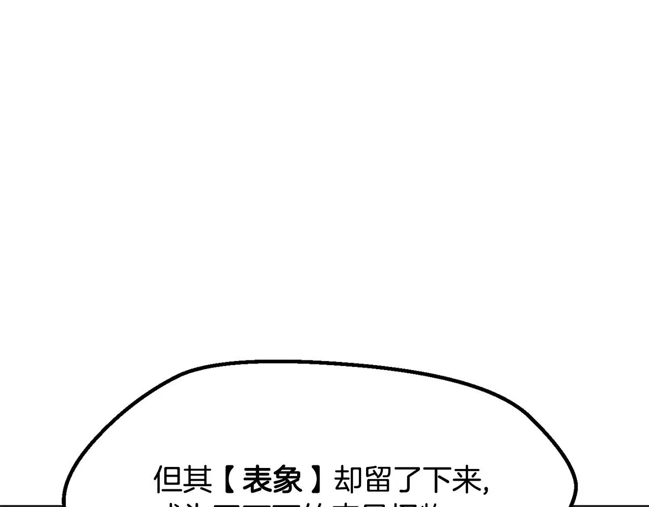 第218话 惊现魔术师5