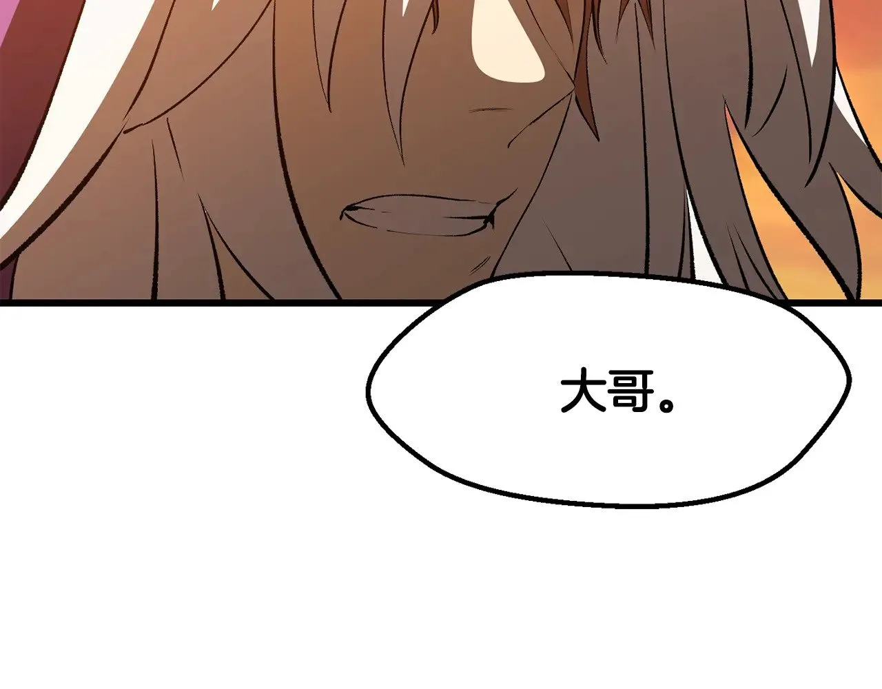 第202话 属于自己的战斗32