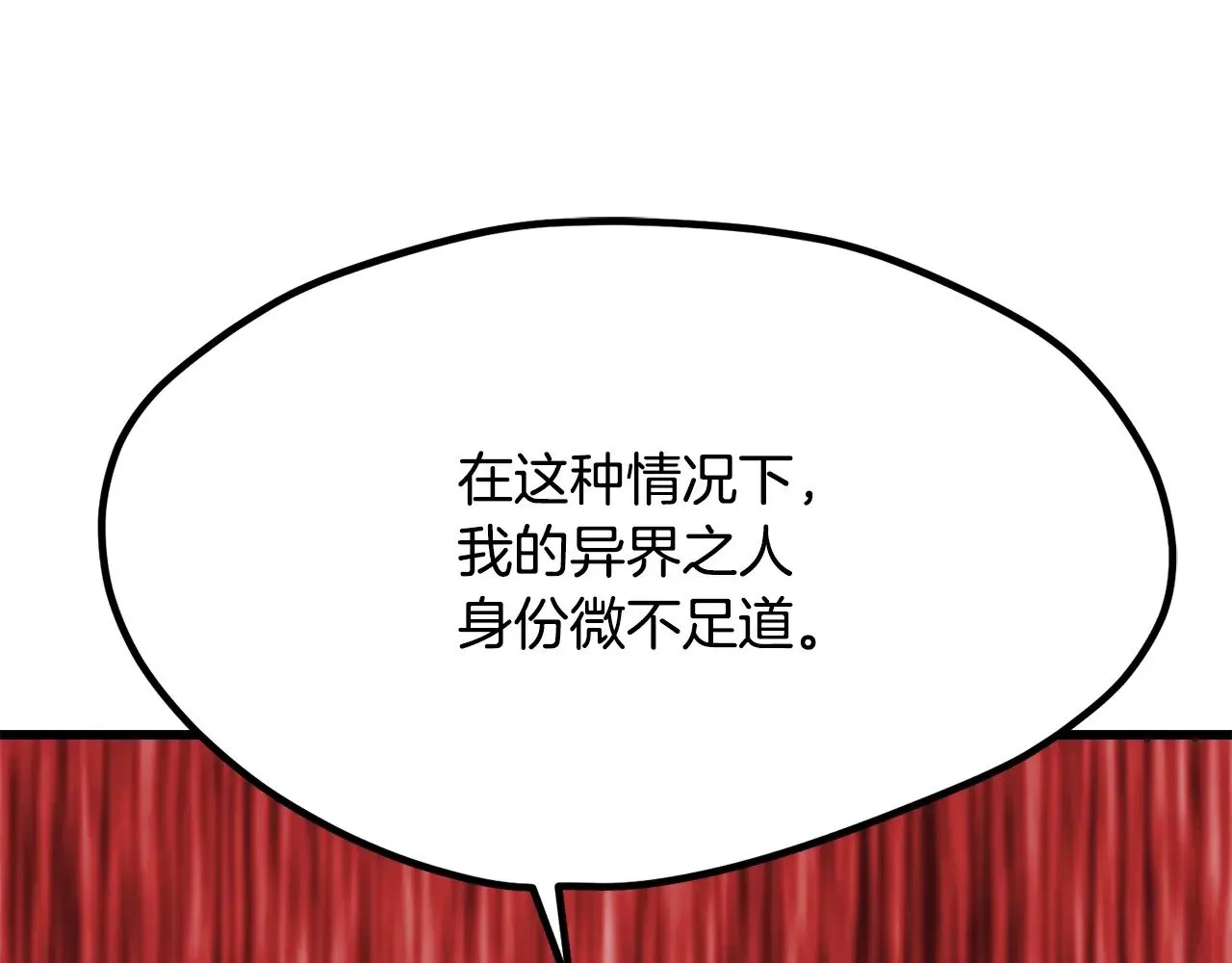 第210话 好久不见183