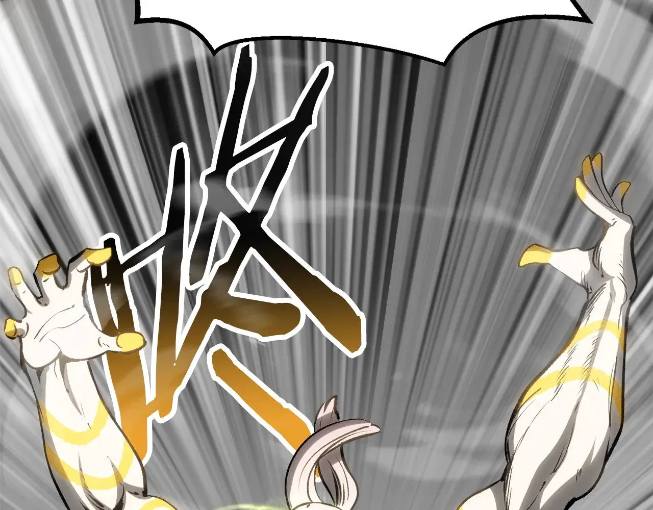 第208话 不自量力89