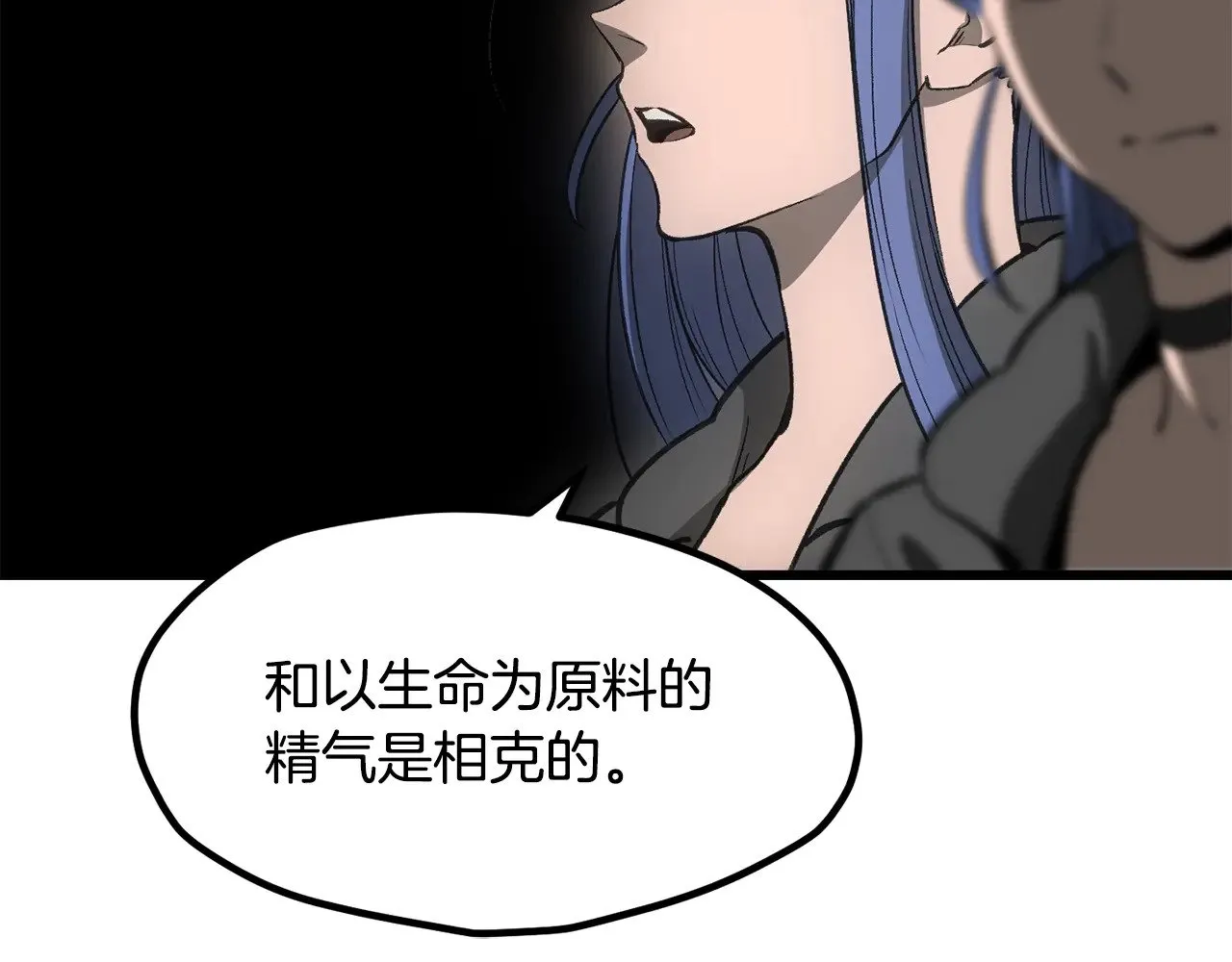 第216话 出师不利23