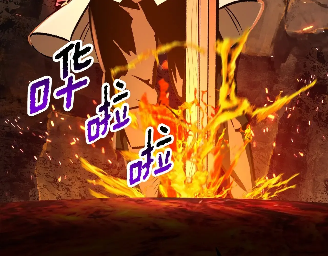 第218话 惊现魔术师253