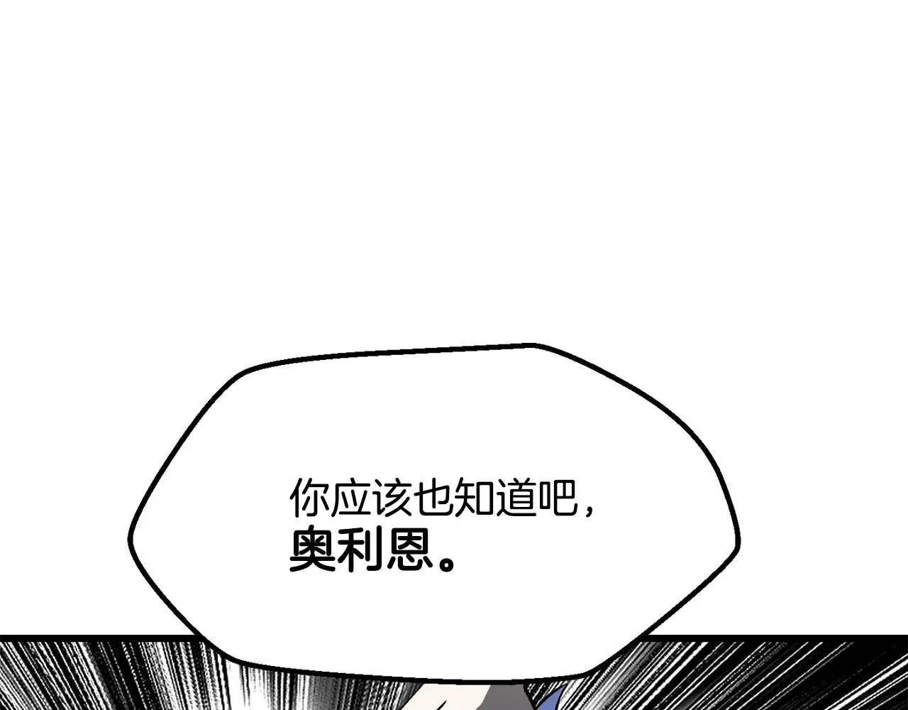 第207话 你低估我了146