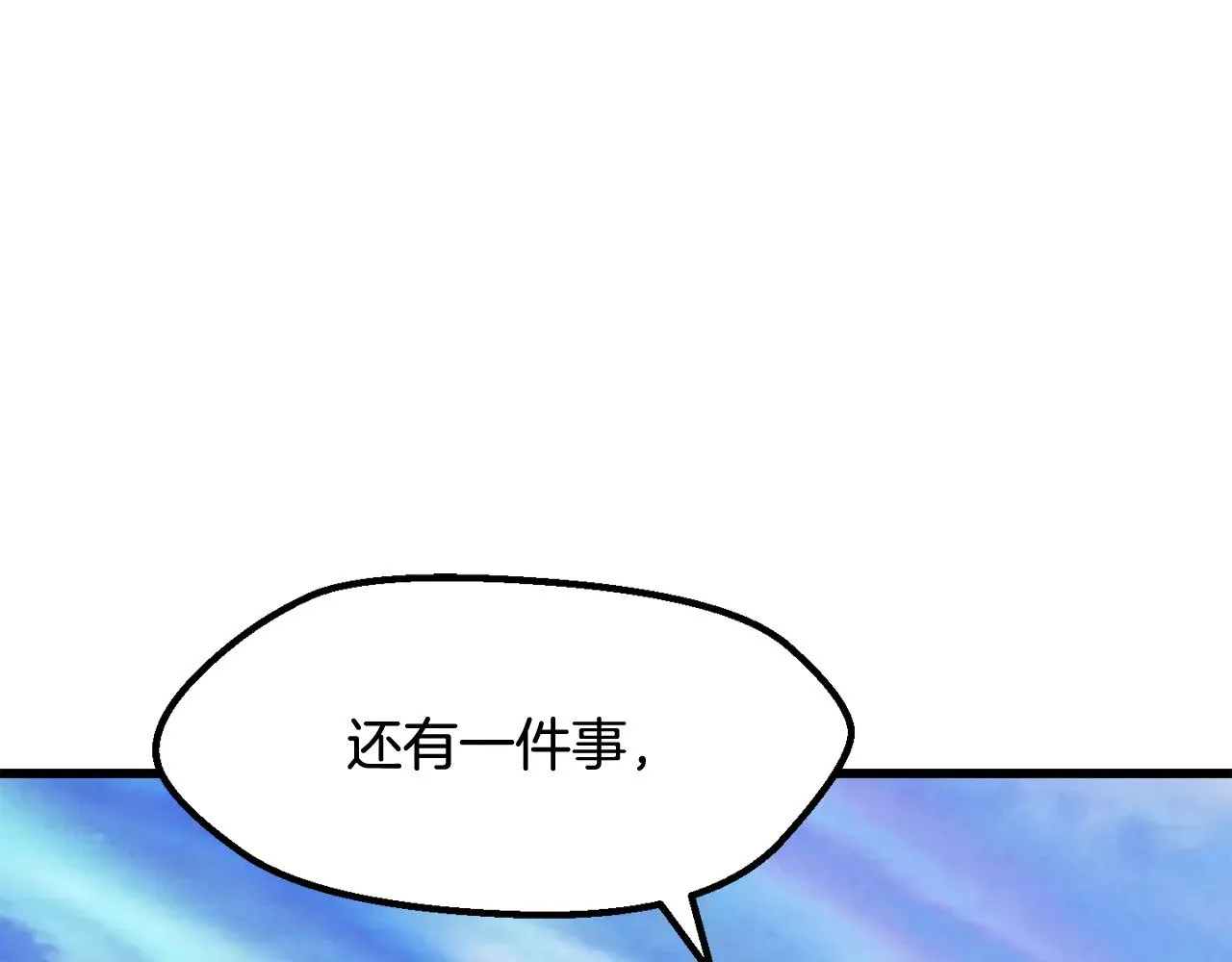 第215话 谁是猎人173
