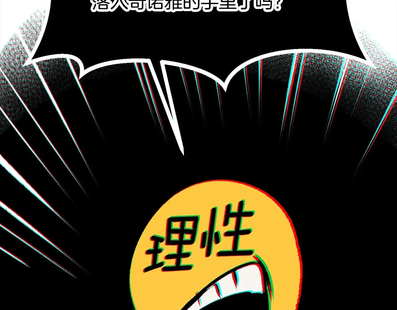 第213话 你是变态吗123