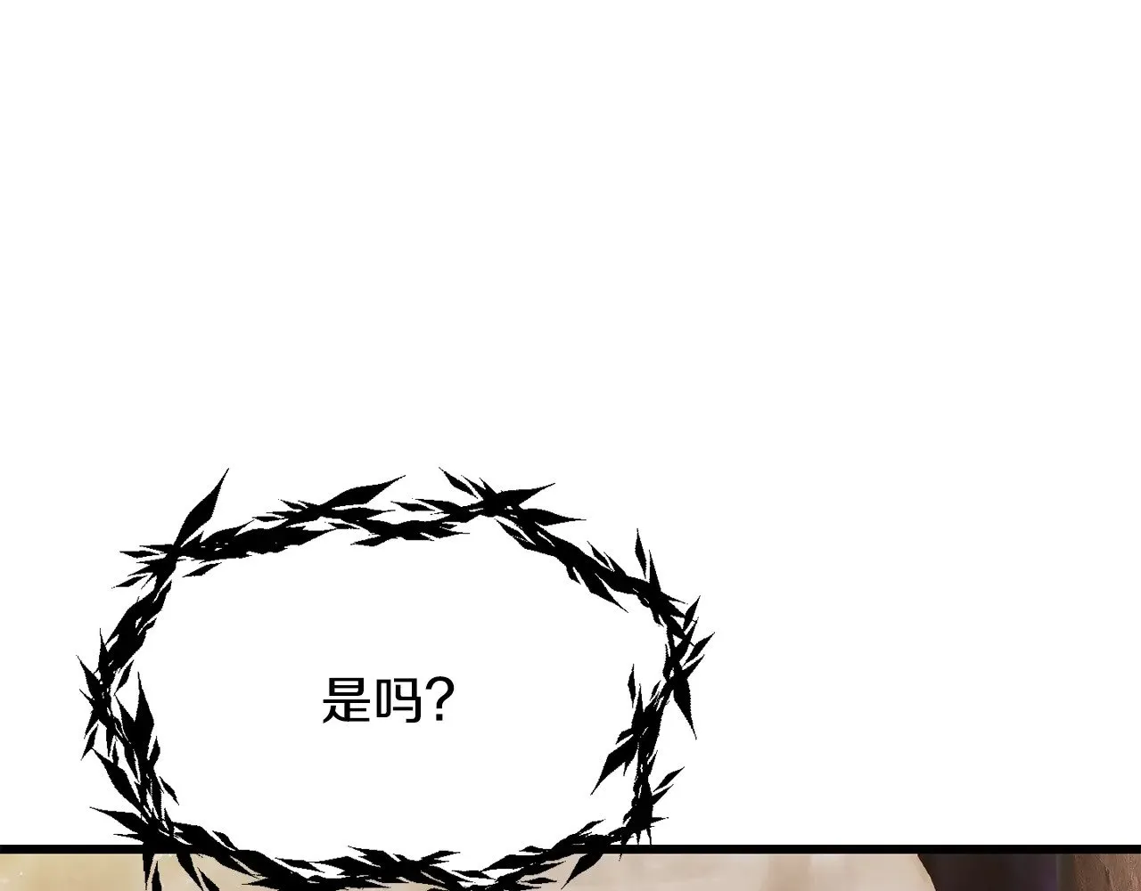 第207话 你低估我了76