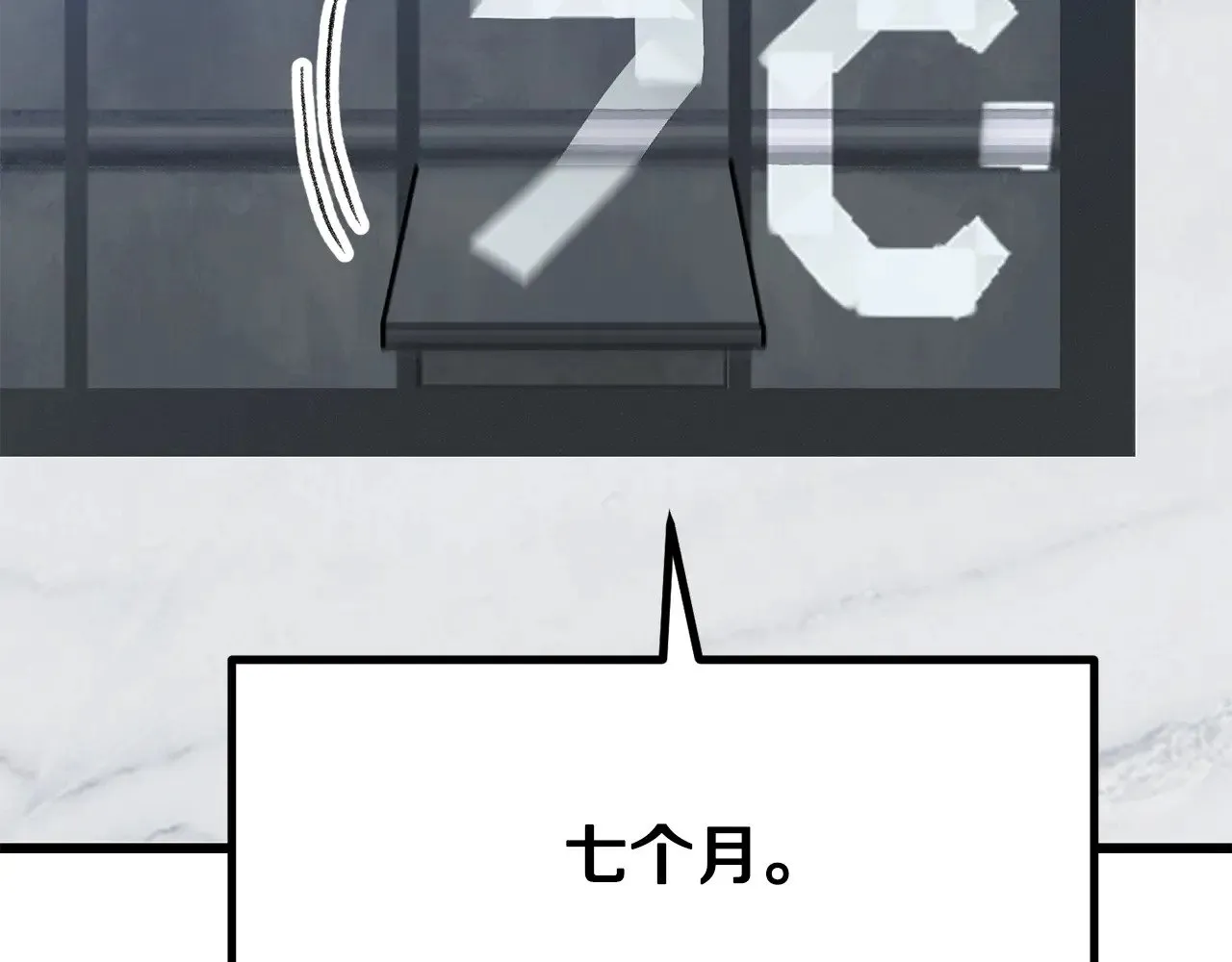 第216话 出师不利54