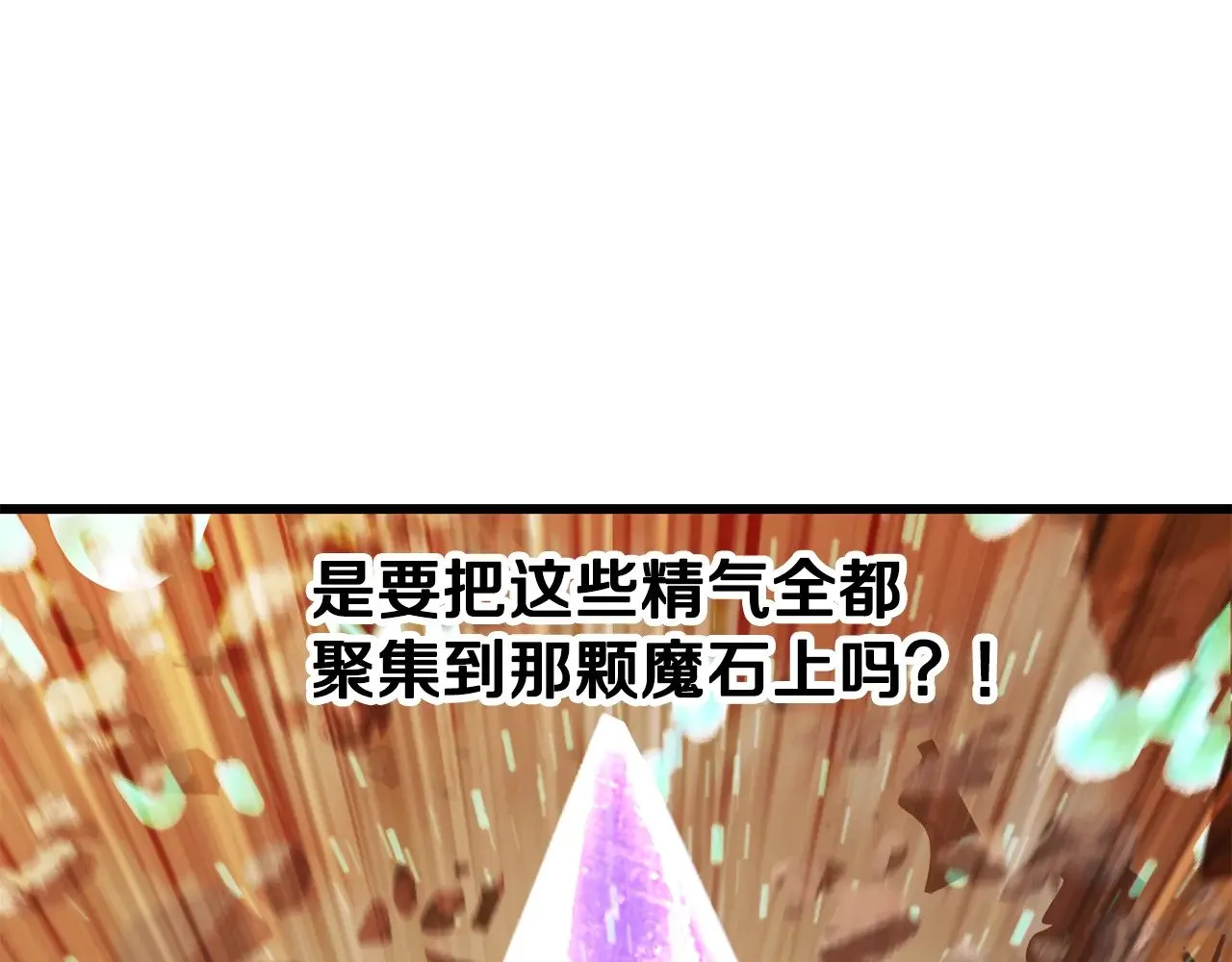 第206话 陷入空虚55