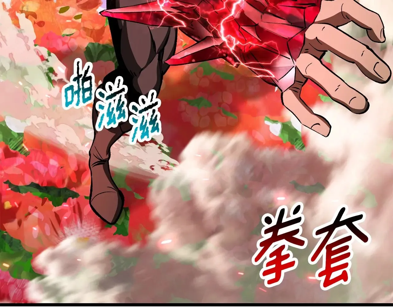 第218话 惊现魔术师126