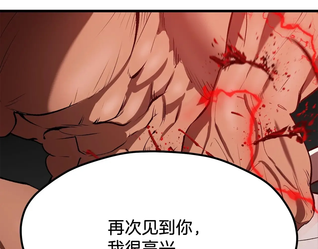 第209话 废品的逆袭254