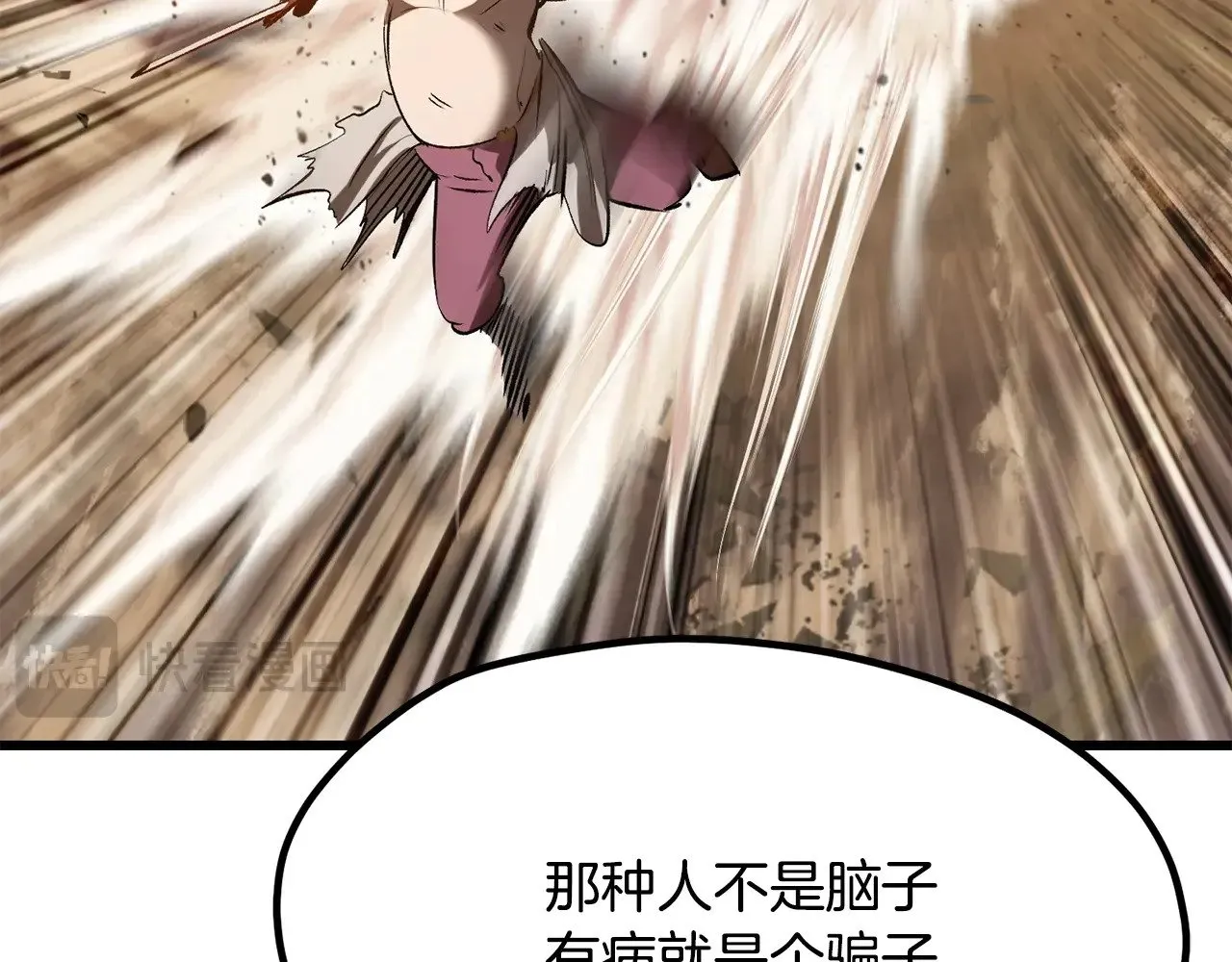 第203话 这个世界没有英雄56