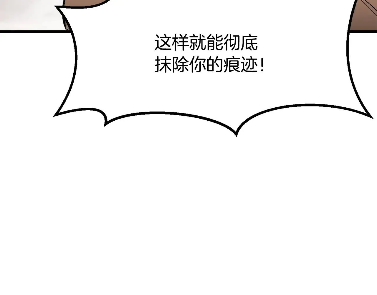 第208话 不自量力87