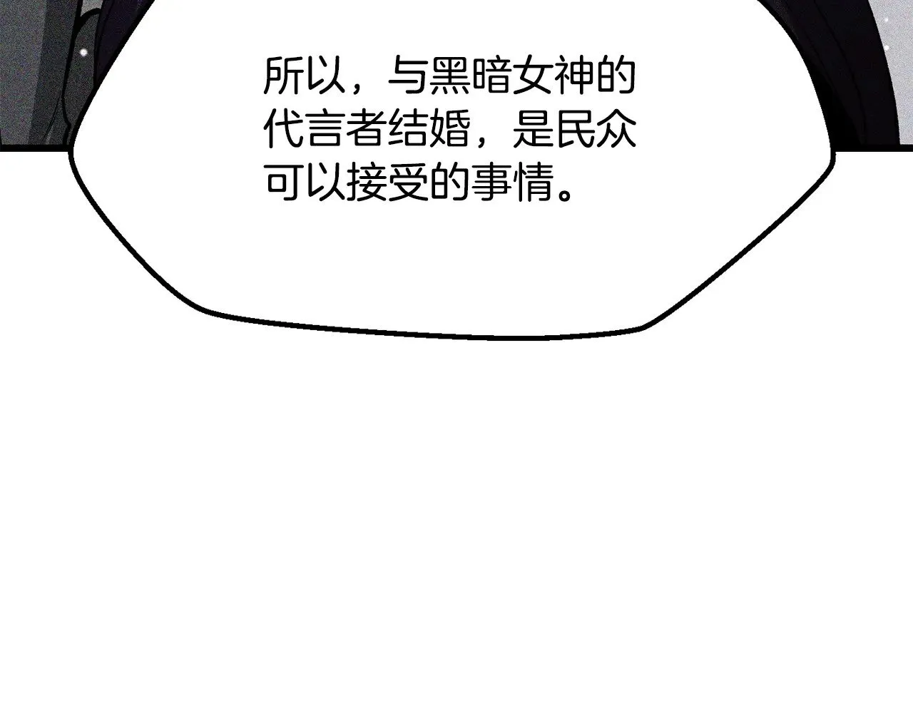 第215话 谁是猎人14