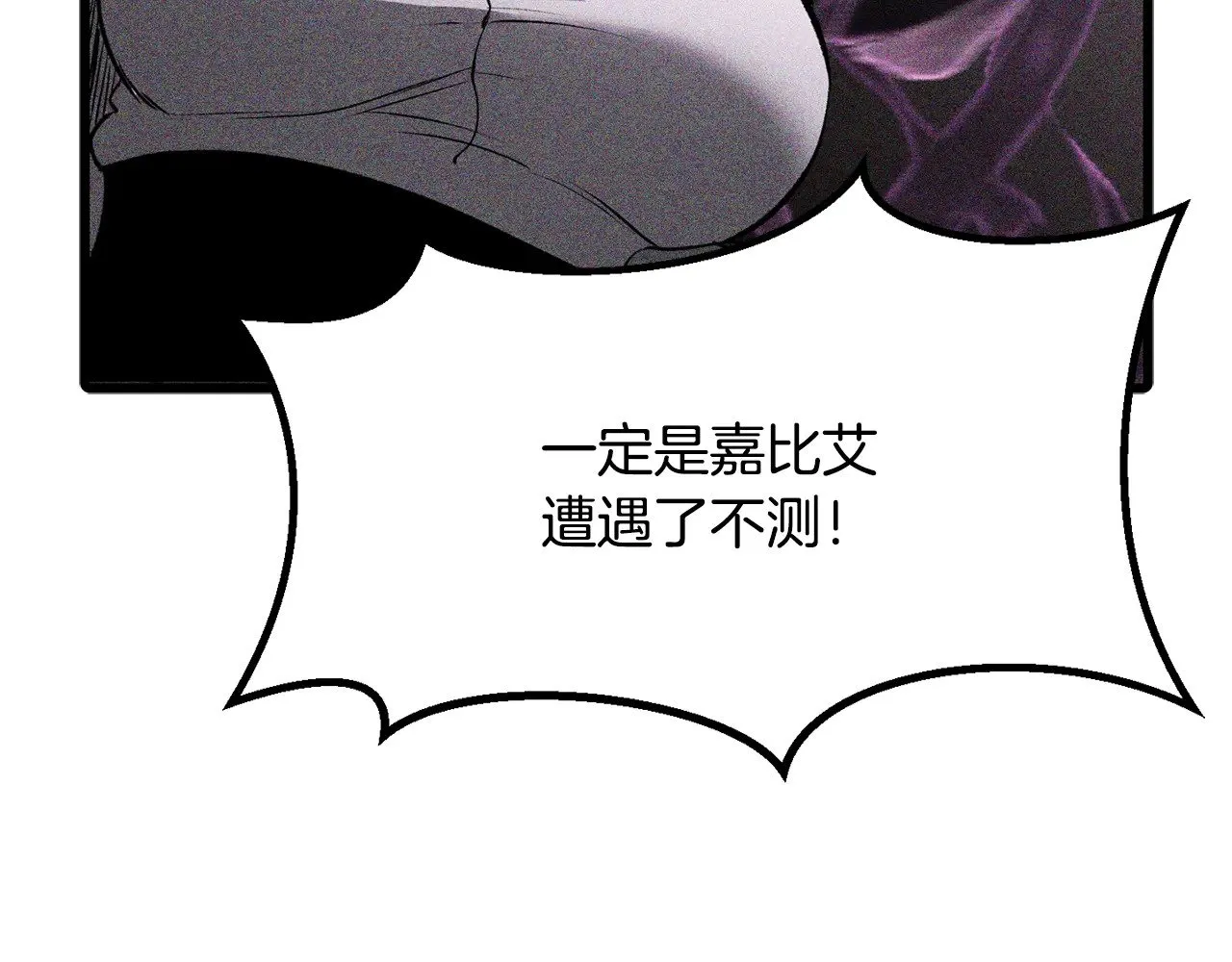第214话 出征矮人王国92