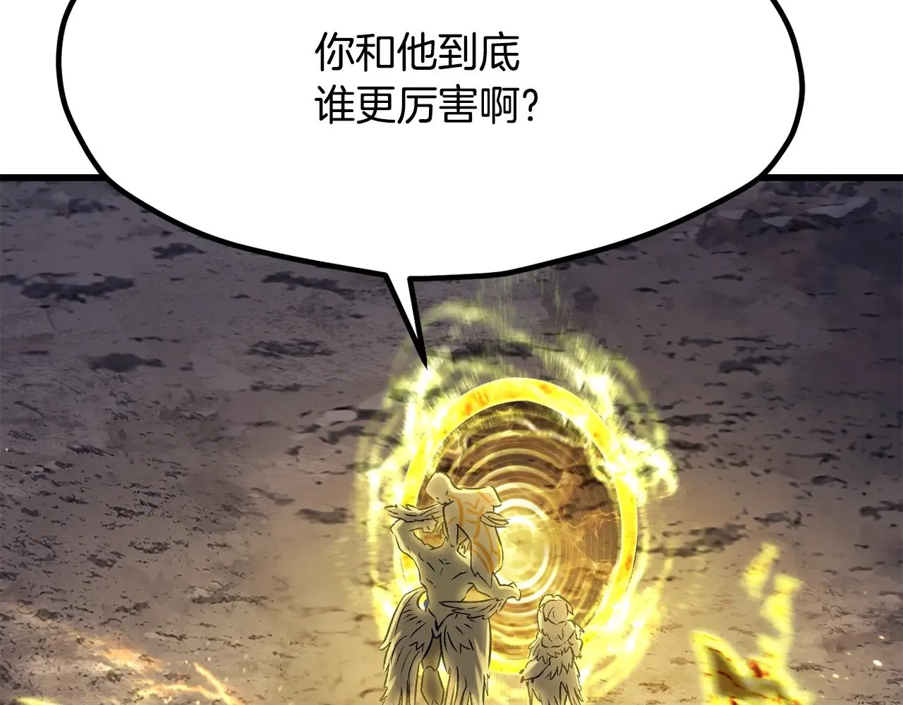 第211话 新的任务194