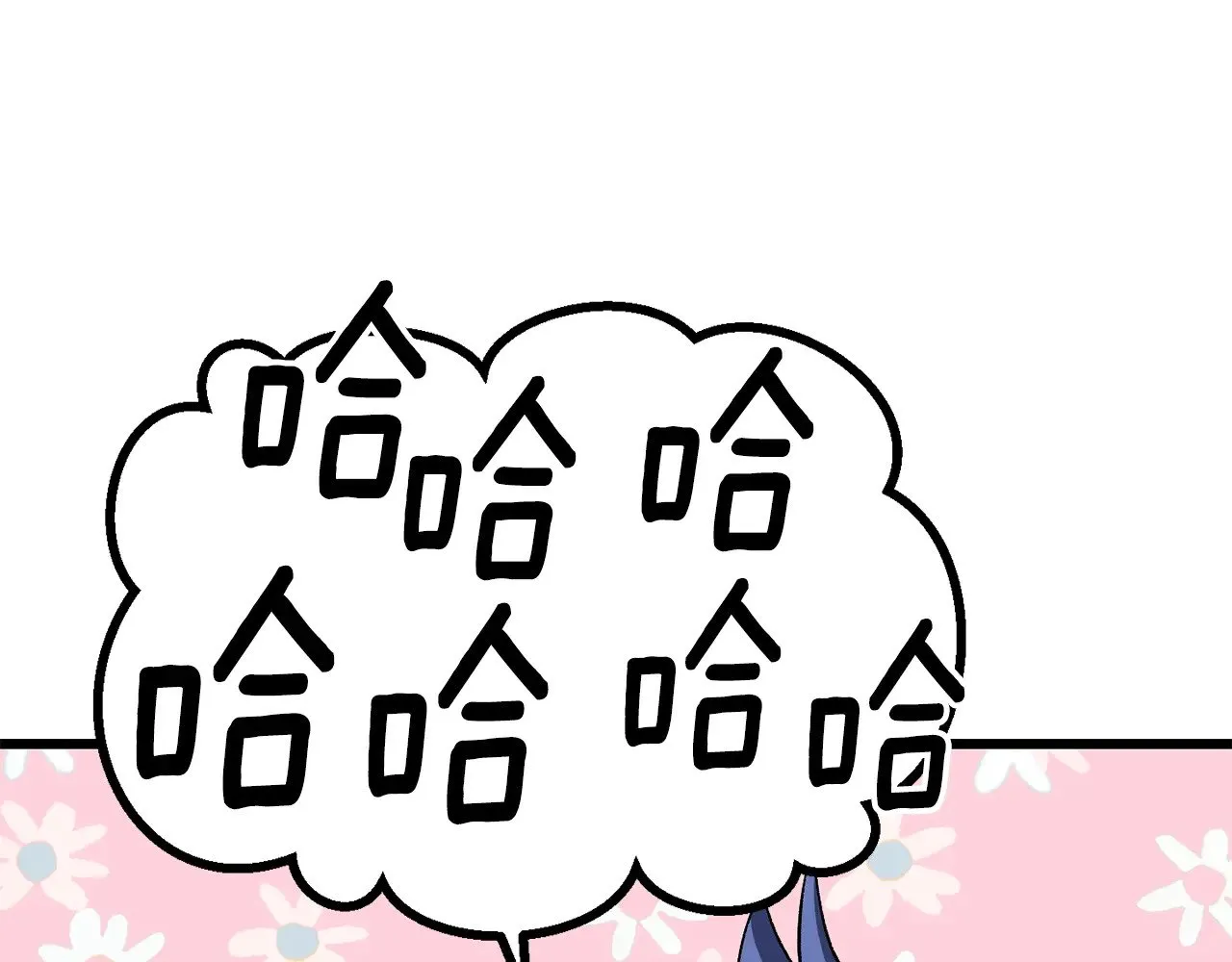第207话 你低估我了213