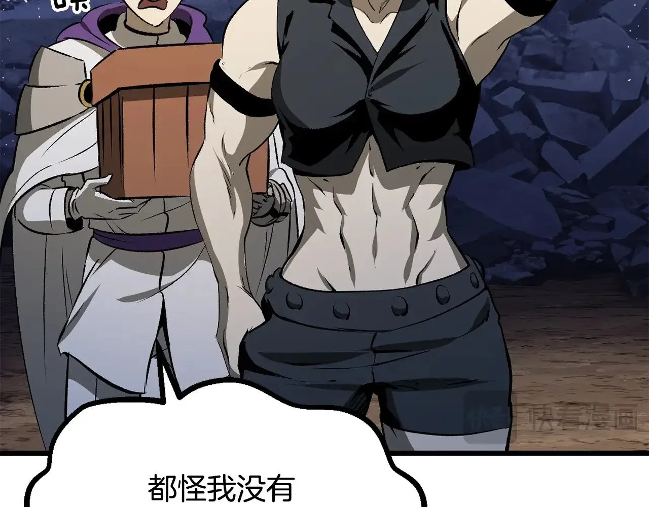 第210话 好久不见73