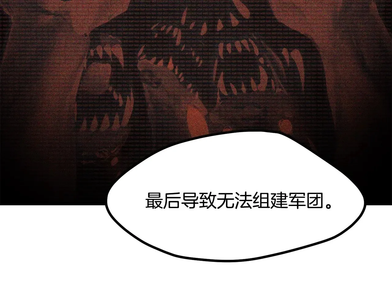 第208话 不自量力60