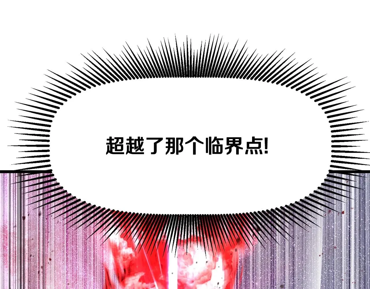 第218话 惊现魔术师200