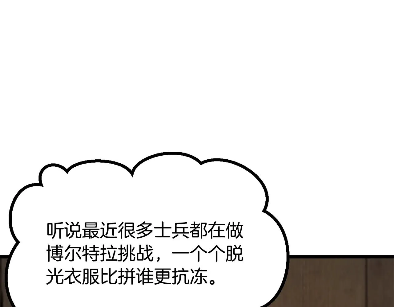 第214话 出征矮人王国47