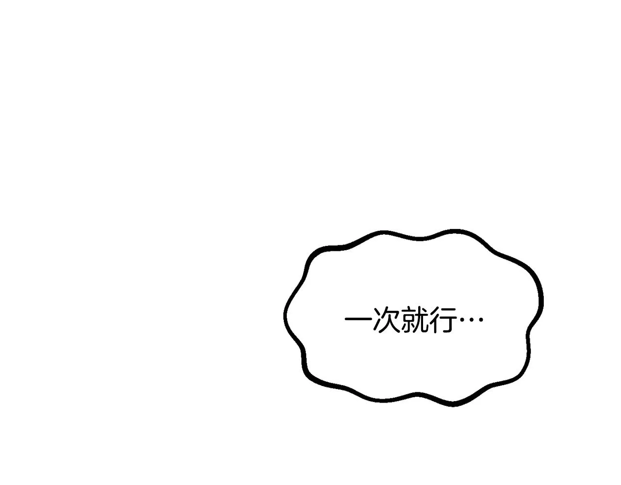 第216话 出师不利99