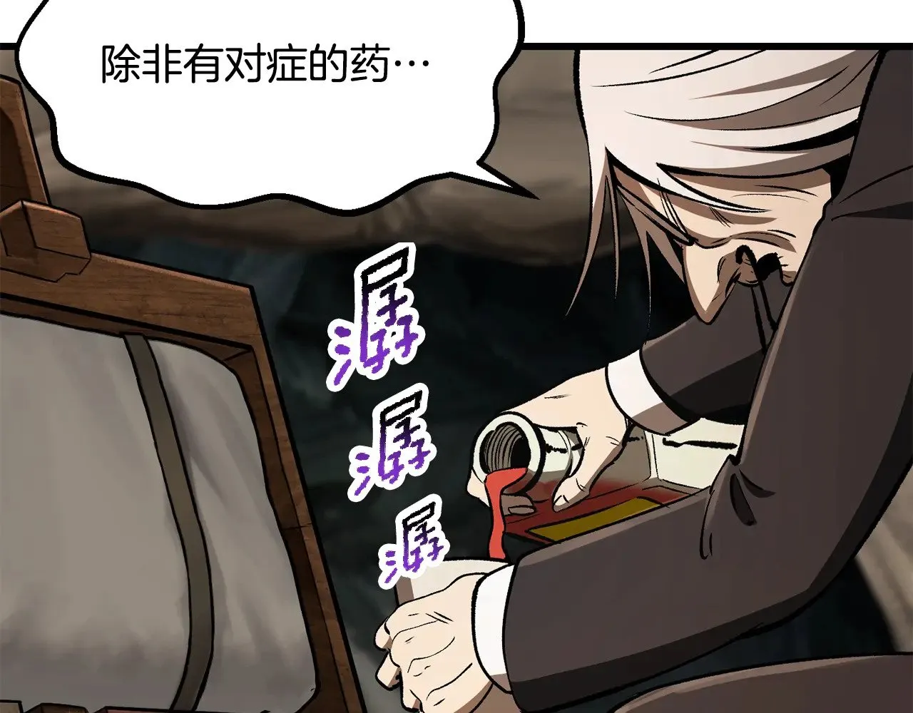 第217话 偶遇矮人王78