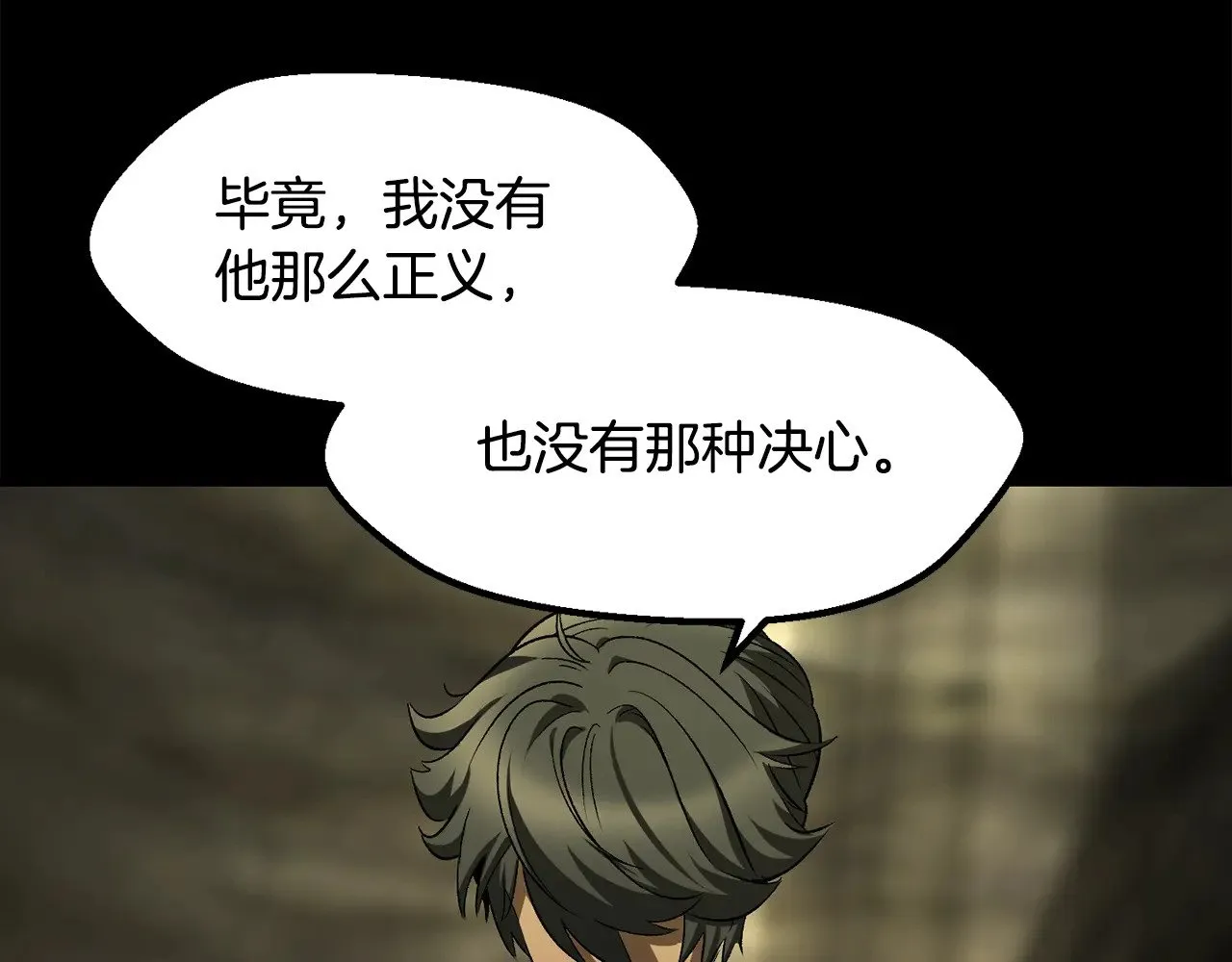 第202话 属于自己的战斗15