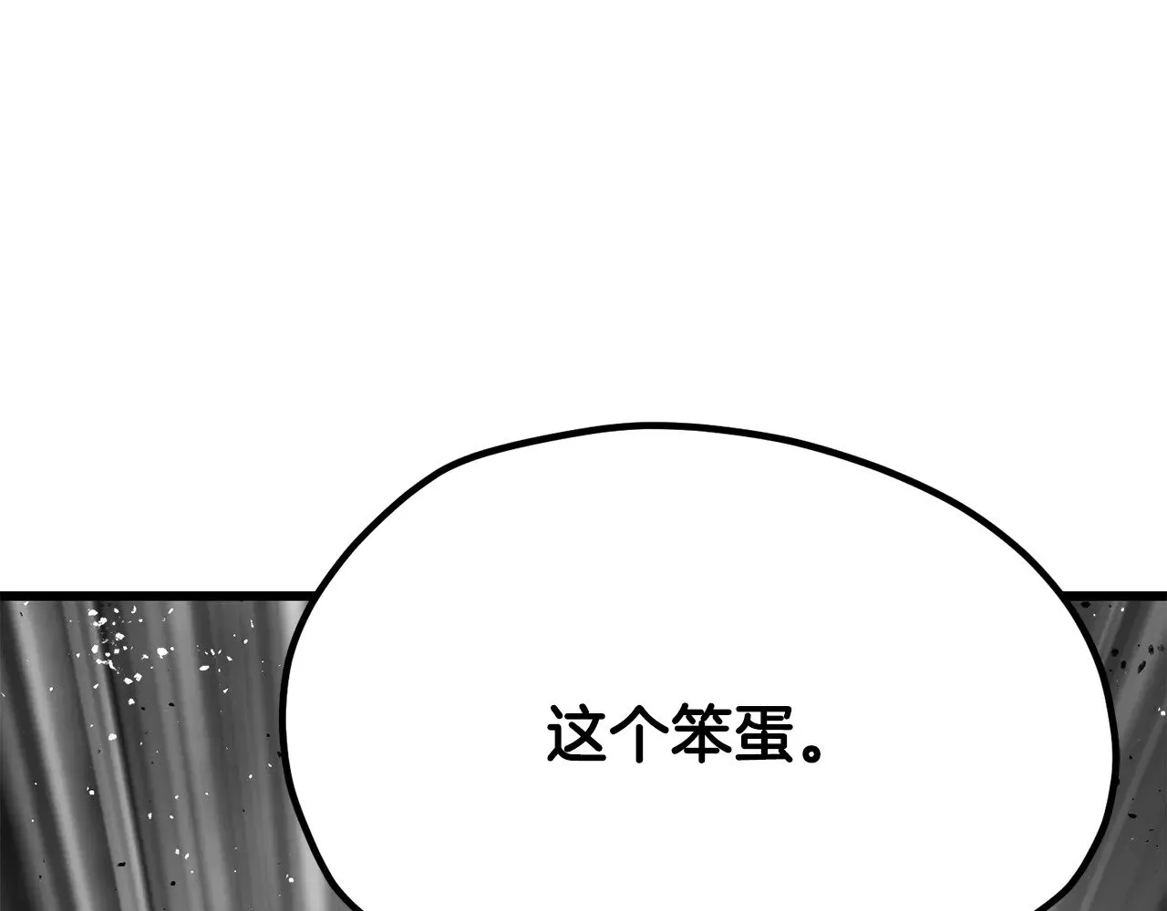 第205话 实力碾压12