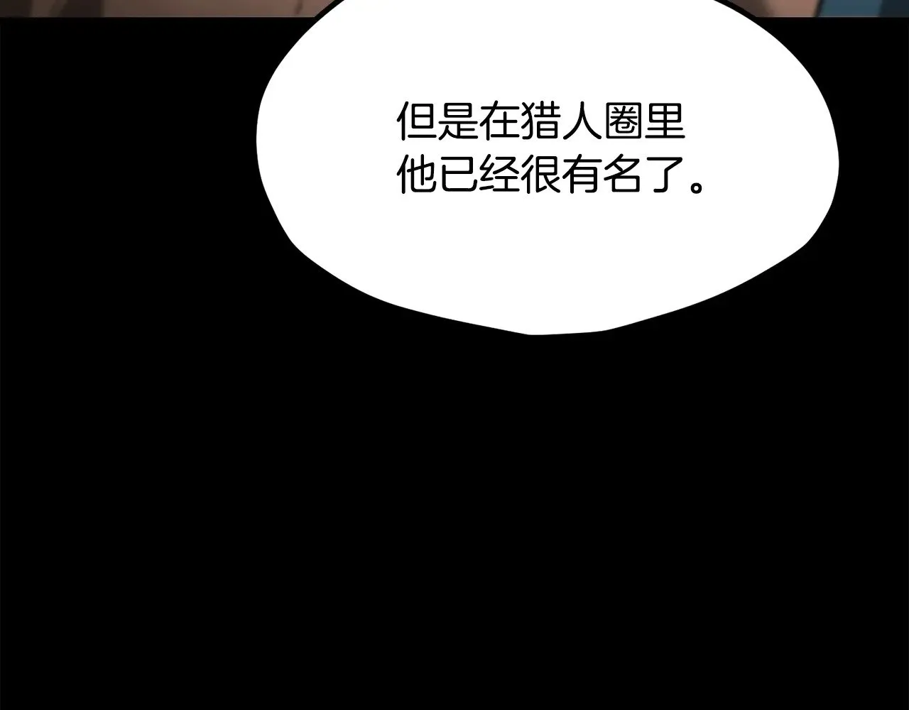 第203话 这个世界没有英雄42