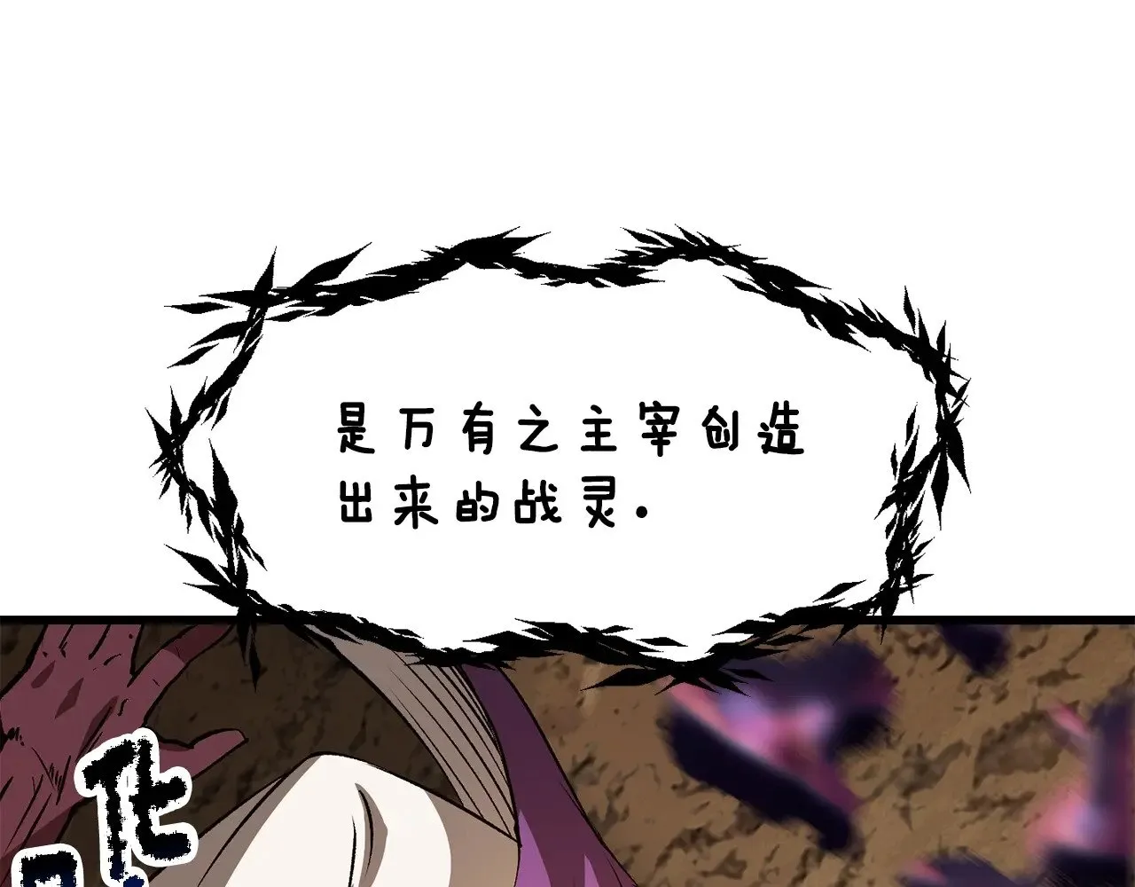第204话 恶魔再临54