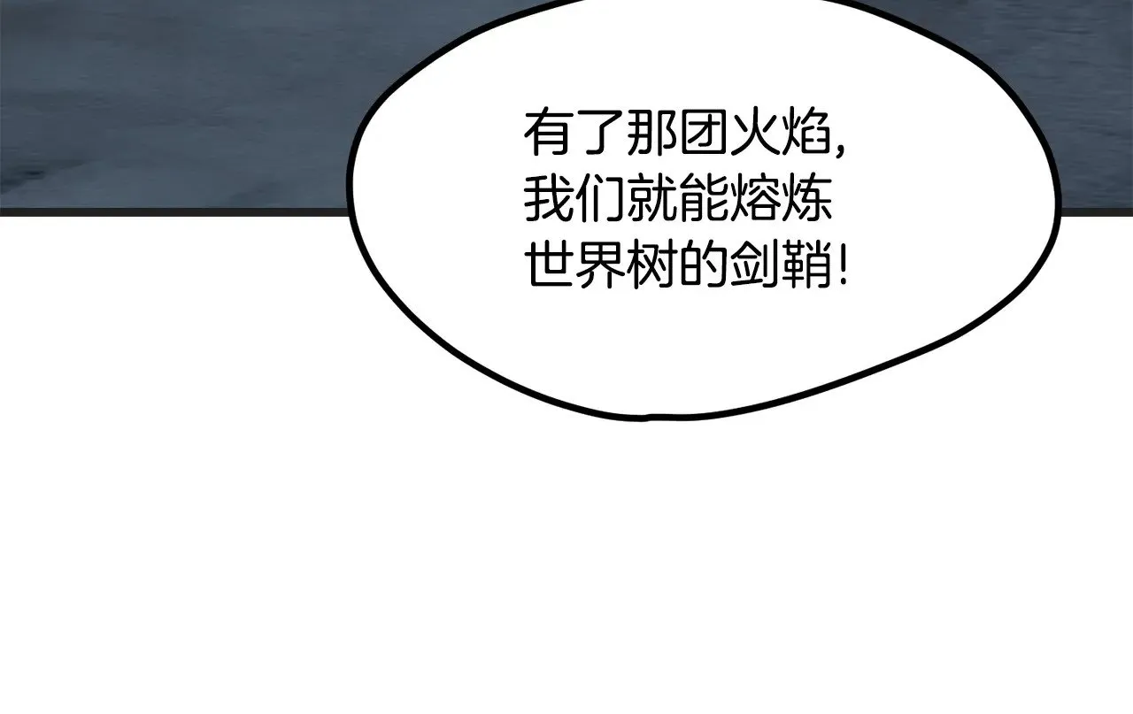 第218话 惊现魔术师27