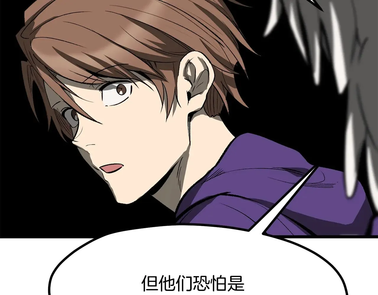 第216话 出师不利203