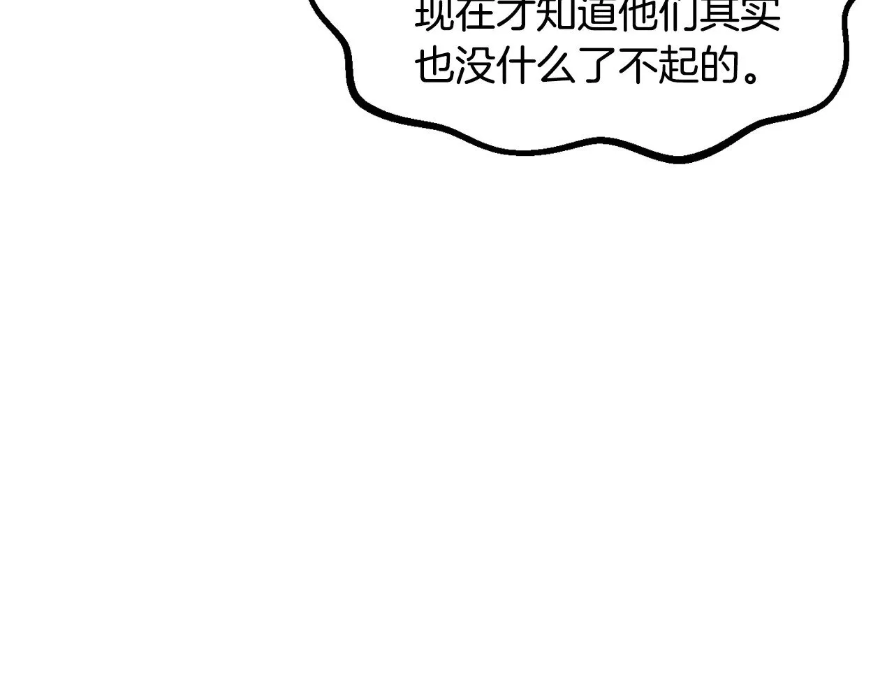 第214话 出征矮人王国6