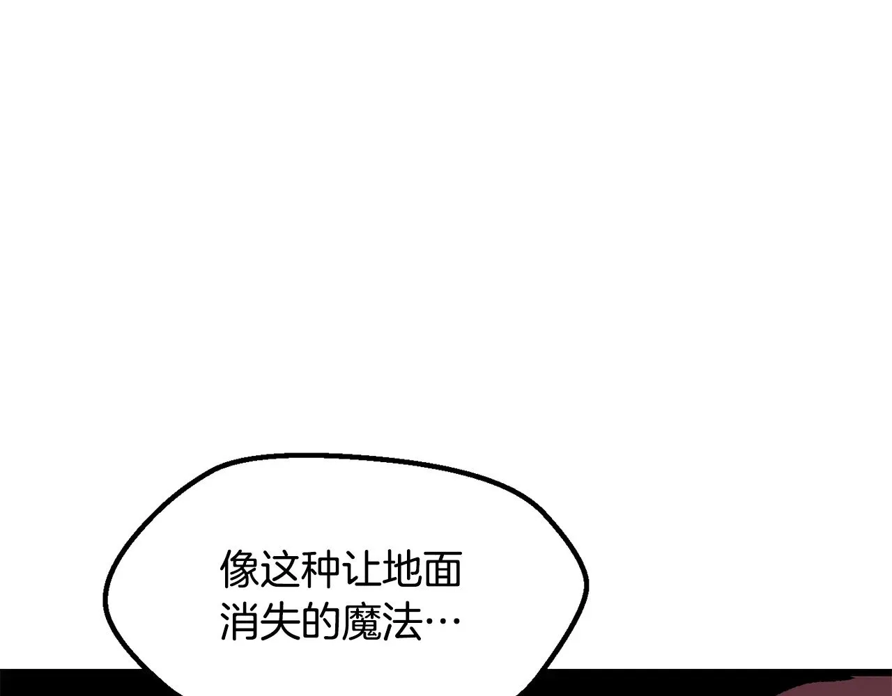 第218话 惊现魔术师176