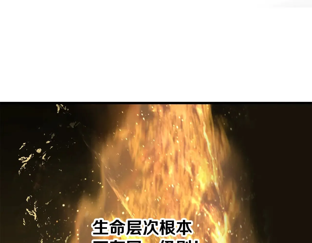第211话 新的任务115