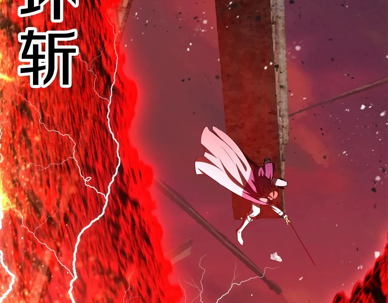 第202话 属于自己的战斗246
