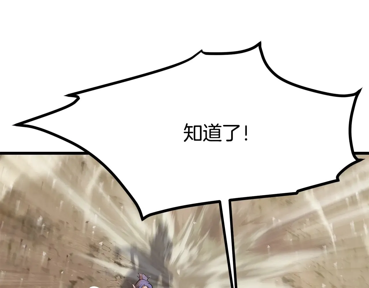 第206话 陷入空虚35