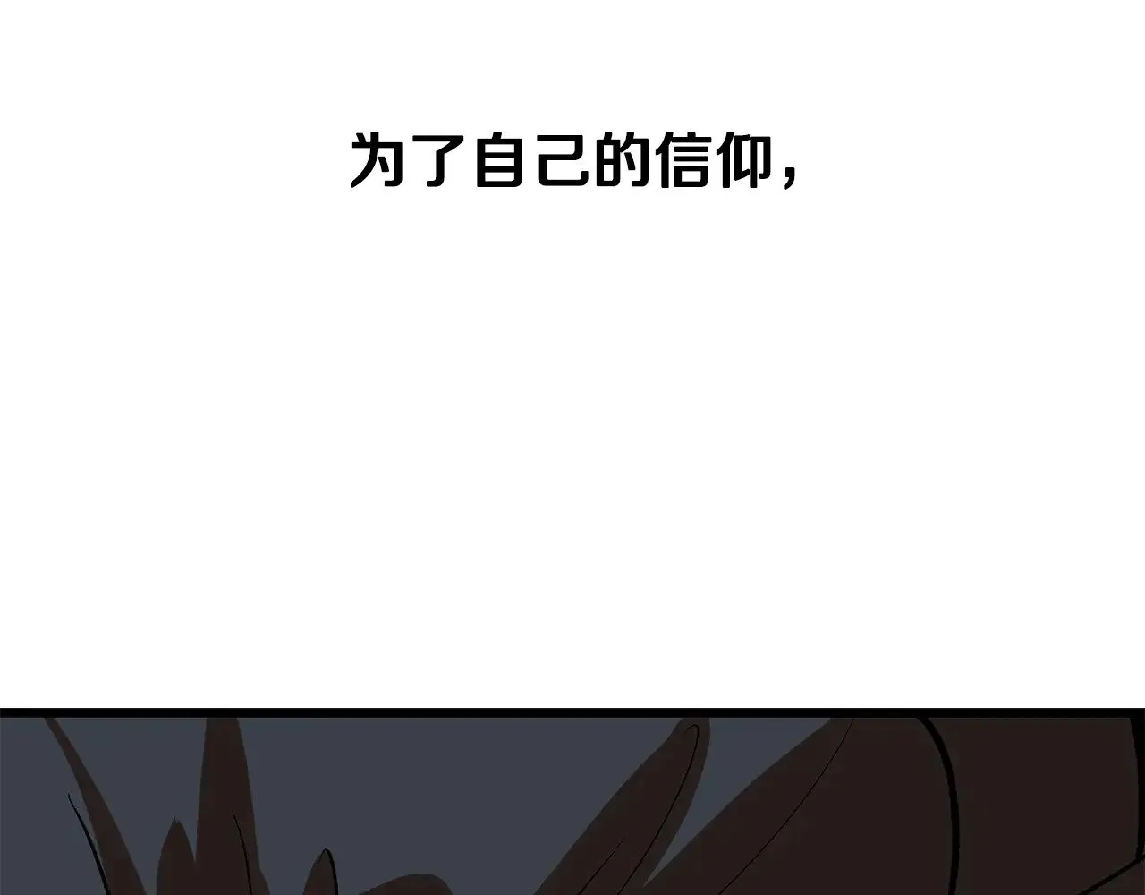 第203话 这个世界没有英雄160