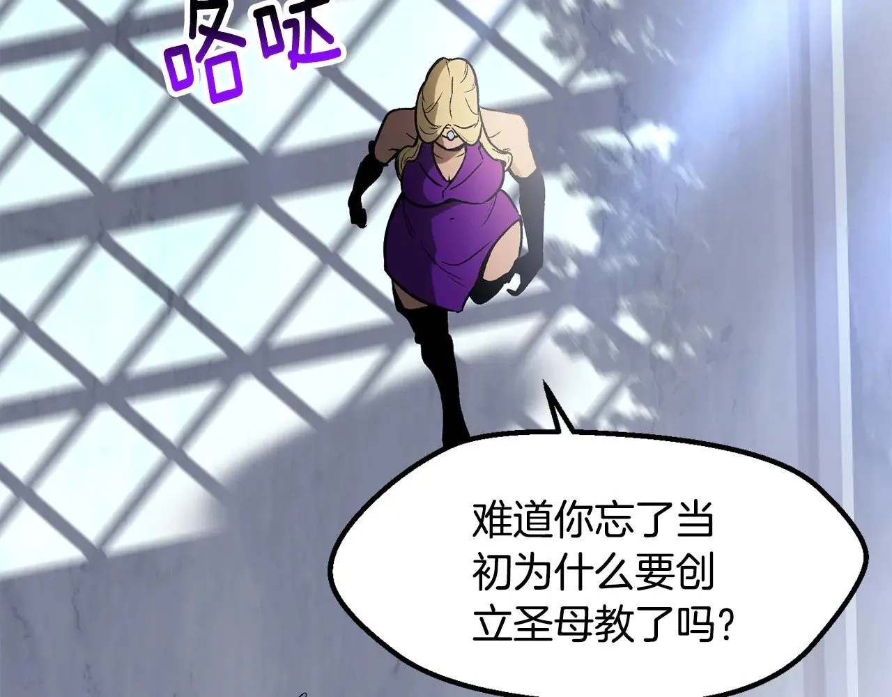 第215话 谁是猎人7
