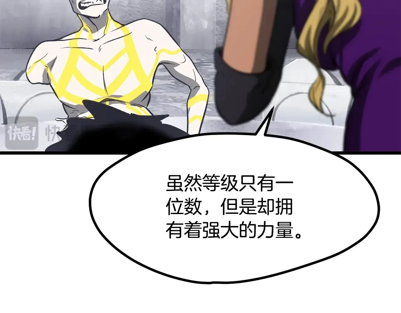 第213话 你是变态吗107