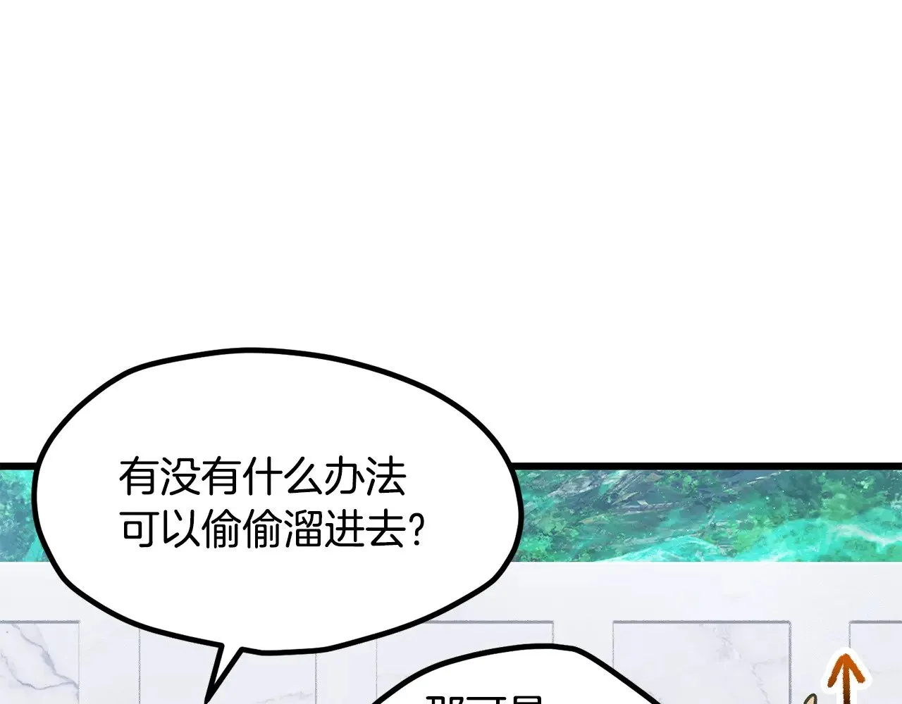 第216话 出师不利62