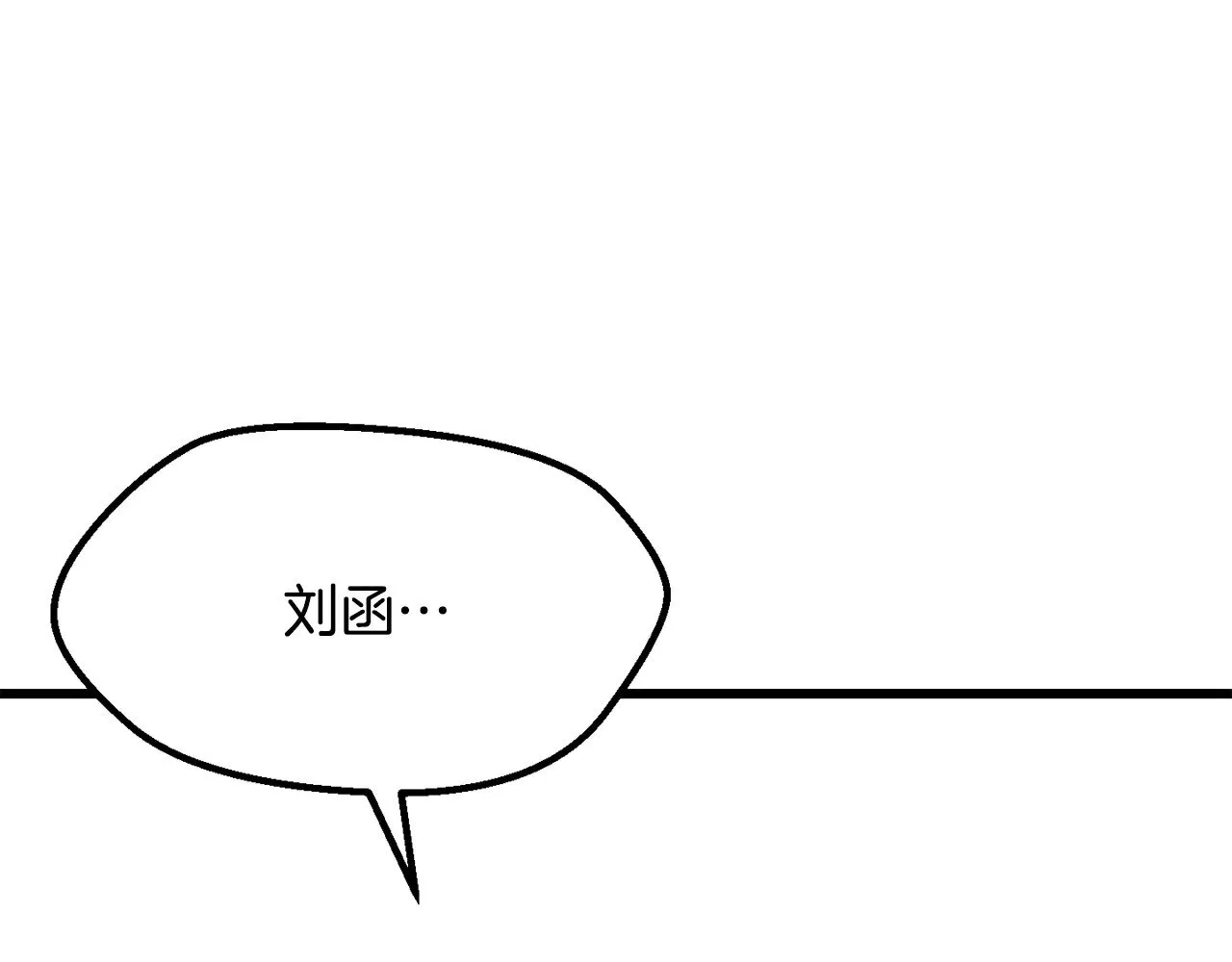 第215话 谁是猎人220