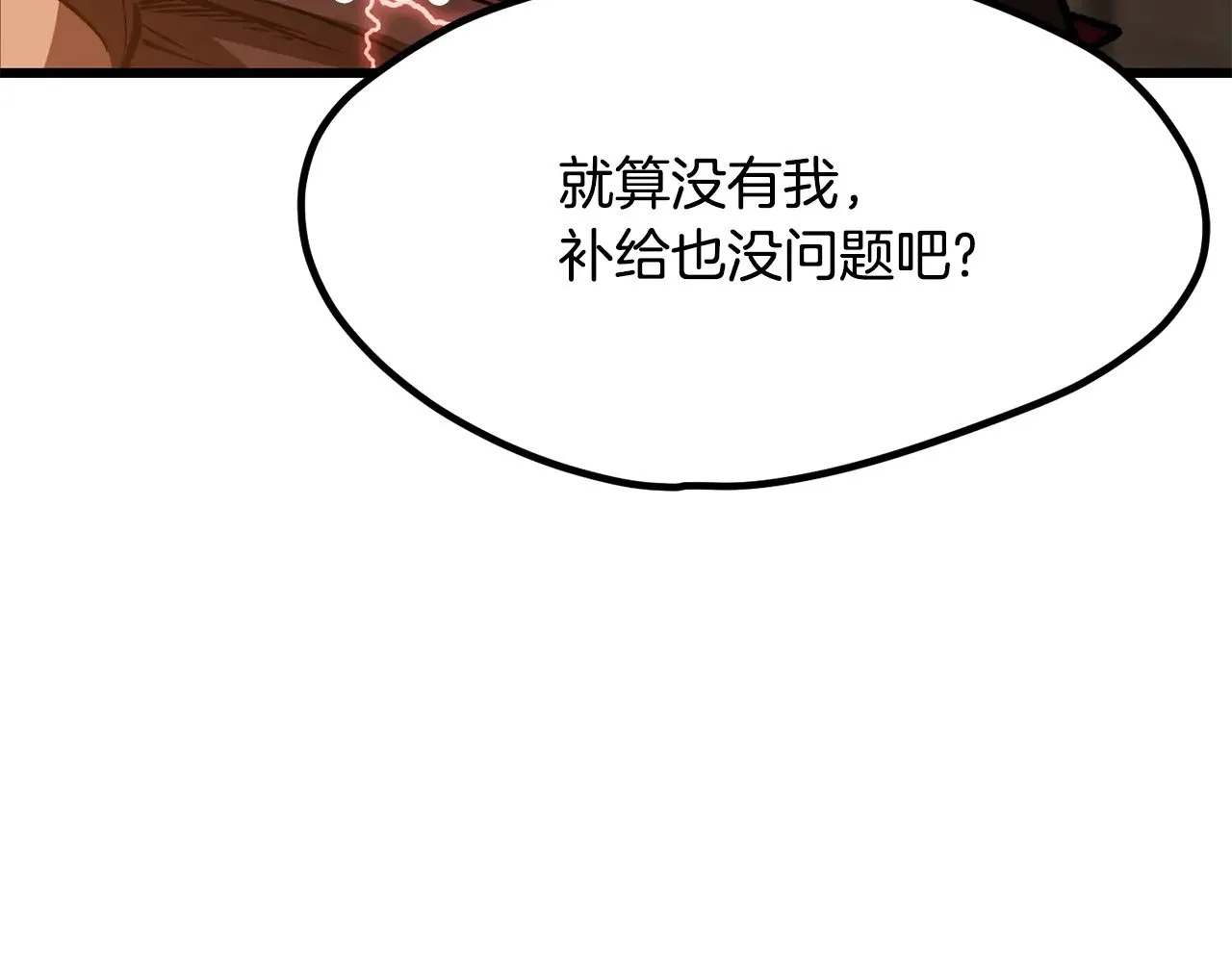 第214话 出征矮人王国192
