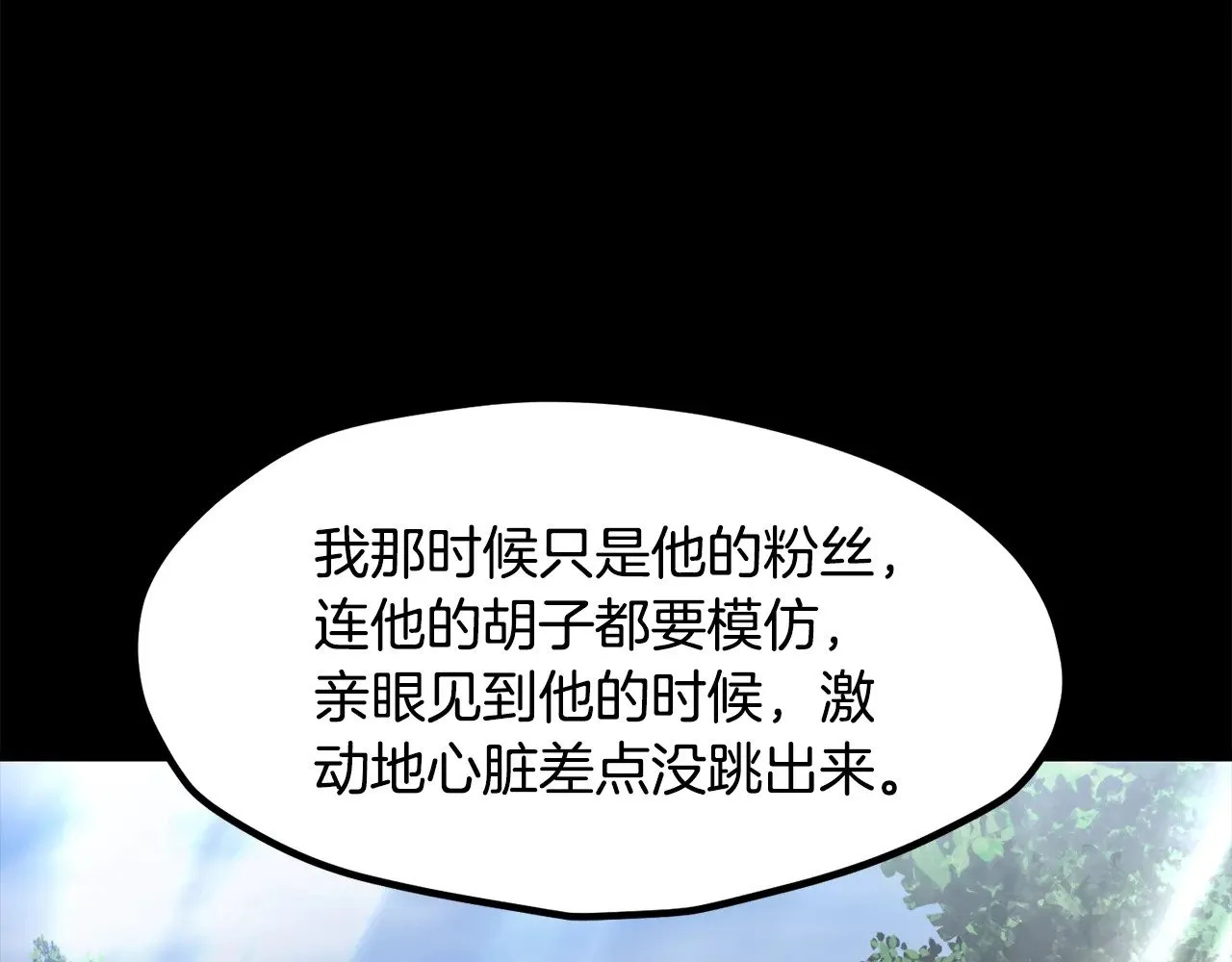 第203话 这个世界没有英雄43