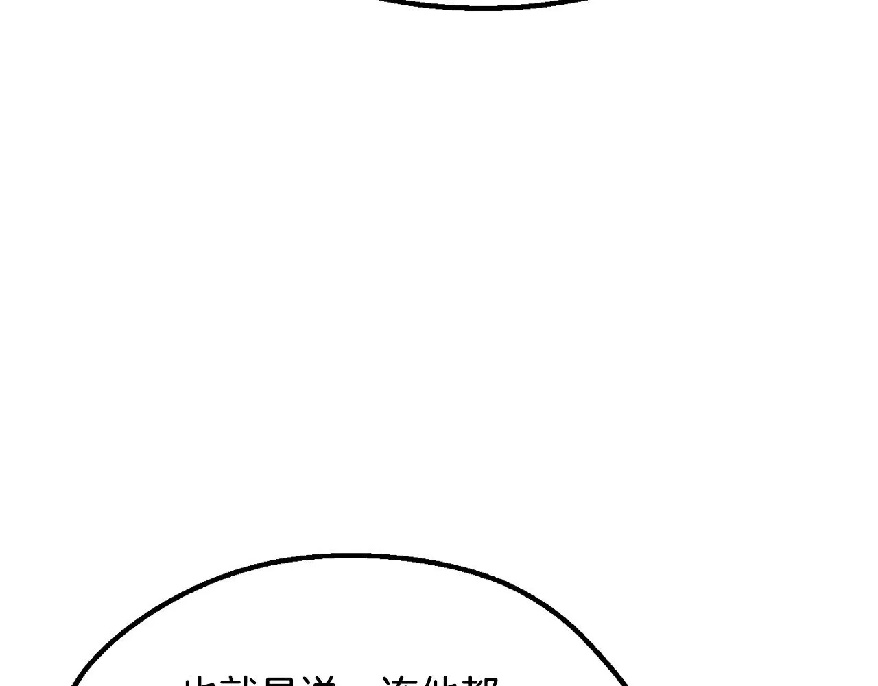第217话 偶遇矮人王66