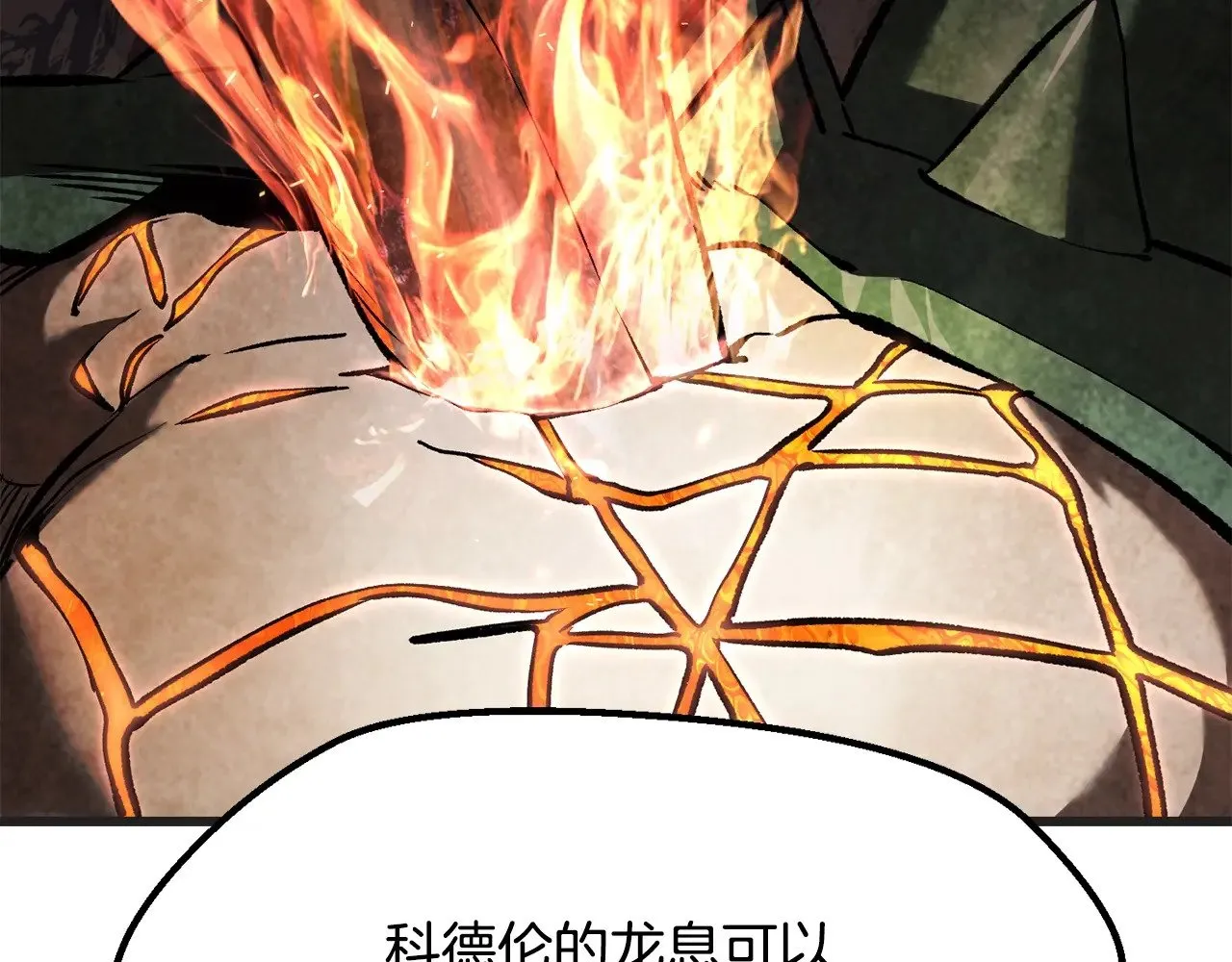 第218话 惊现魔术师1