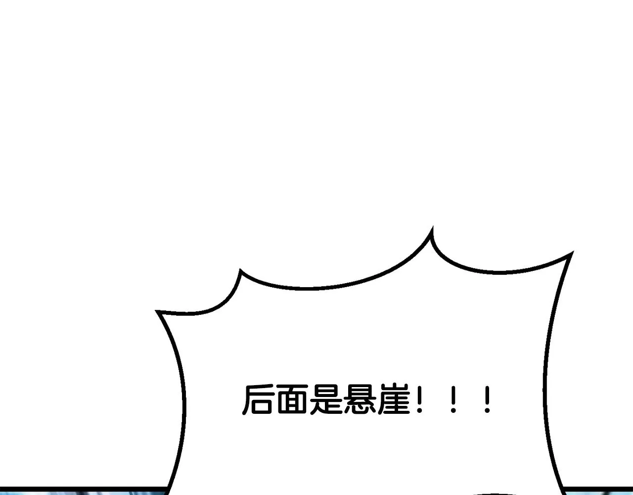 第216话 出师不利193