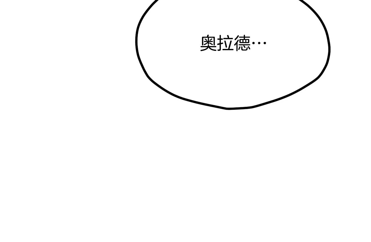 第203话 这个世界没有英雄250