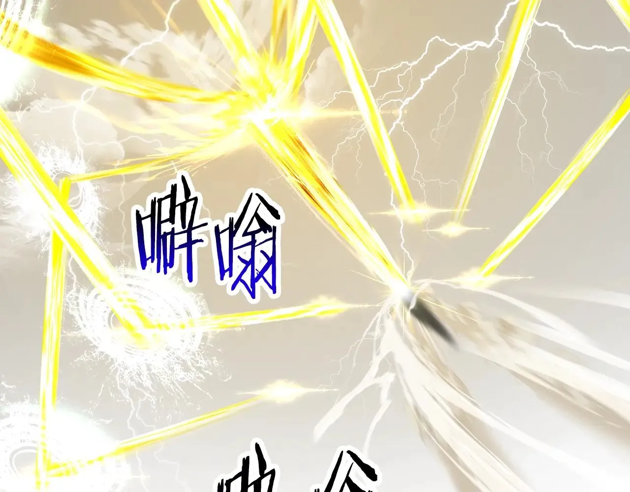 第209话 废品的逆袭189